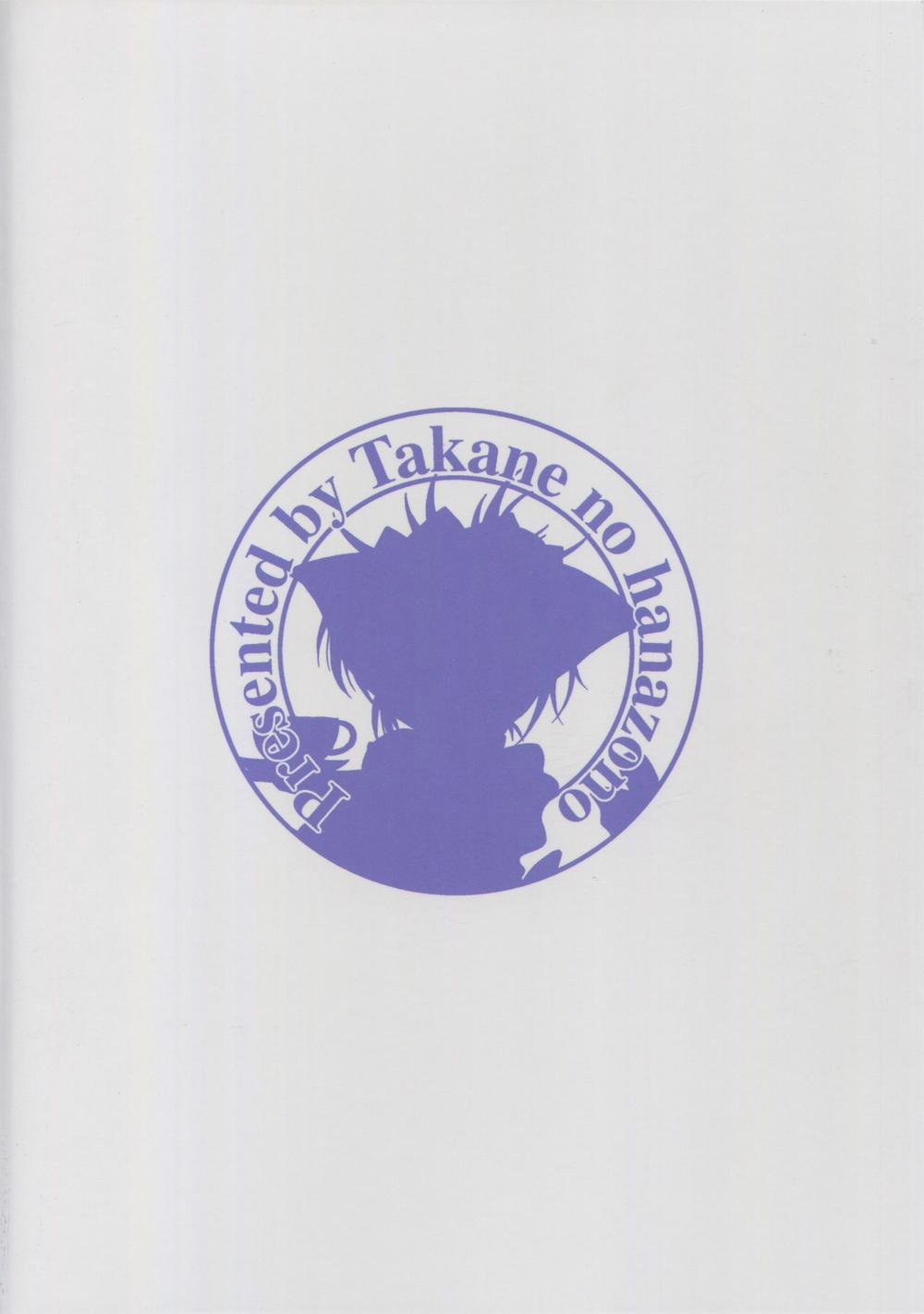 Katei Entaku (Fate/Grand Order) Oneshot trang 28