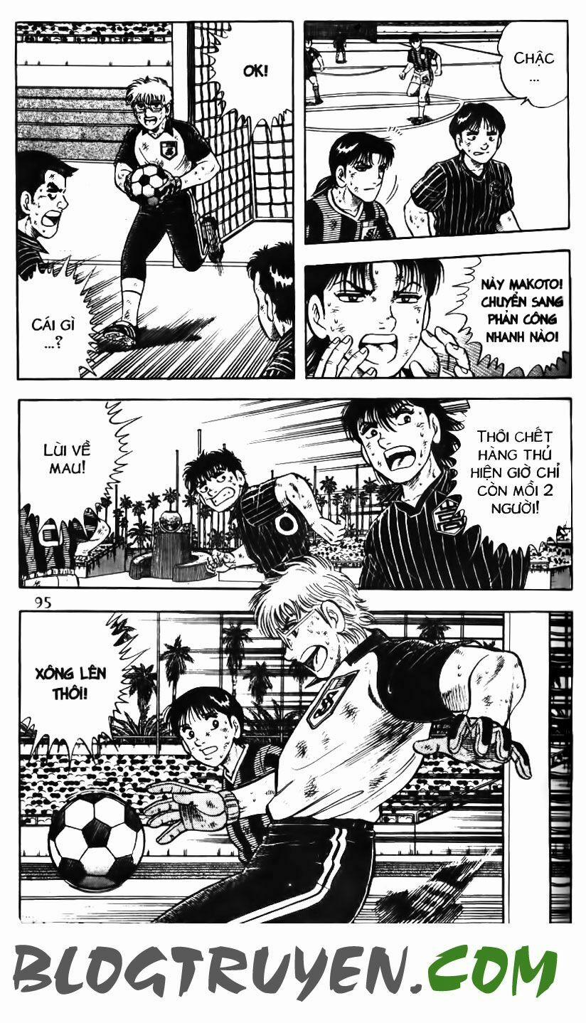 Kattobi Itto - Đường Dẫn Đến Khung Thành Bộ 1 157 trang 3