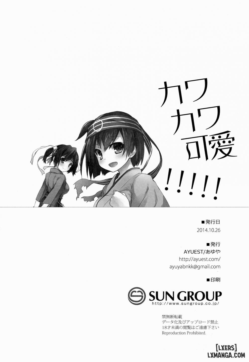 Kawa Kawa Kawaii 1 trang 17