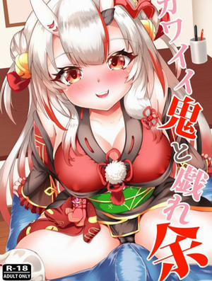 Đọc truyện tranh Kawaii Oni to Tawamure-yo