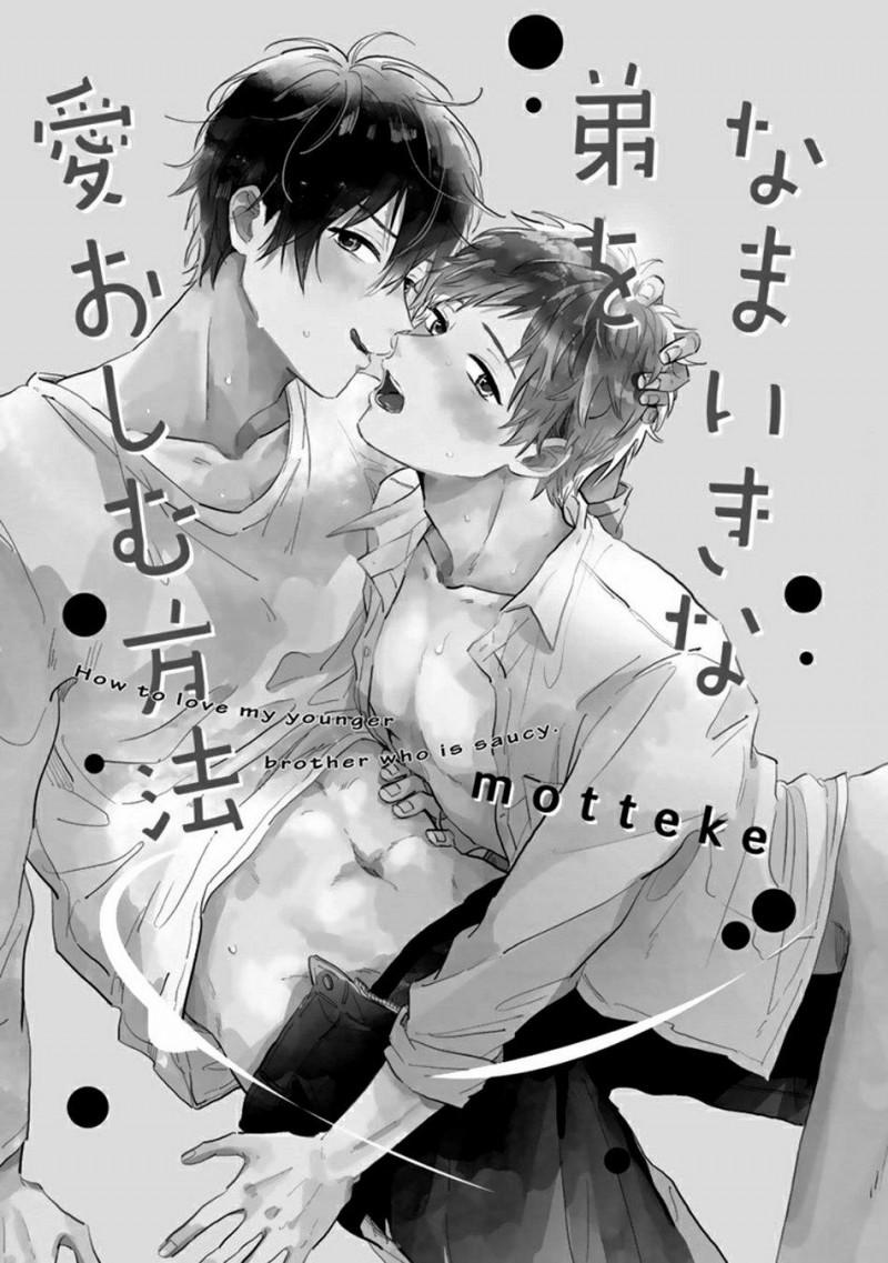 Kawaikunai Aniki O Aegasu Houho-Vol 2 1 trang 4