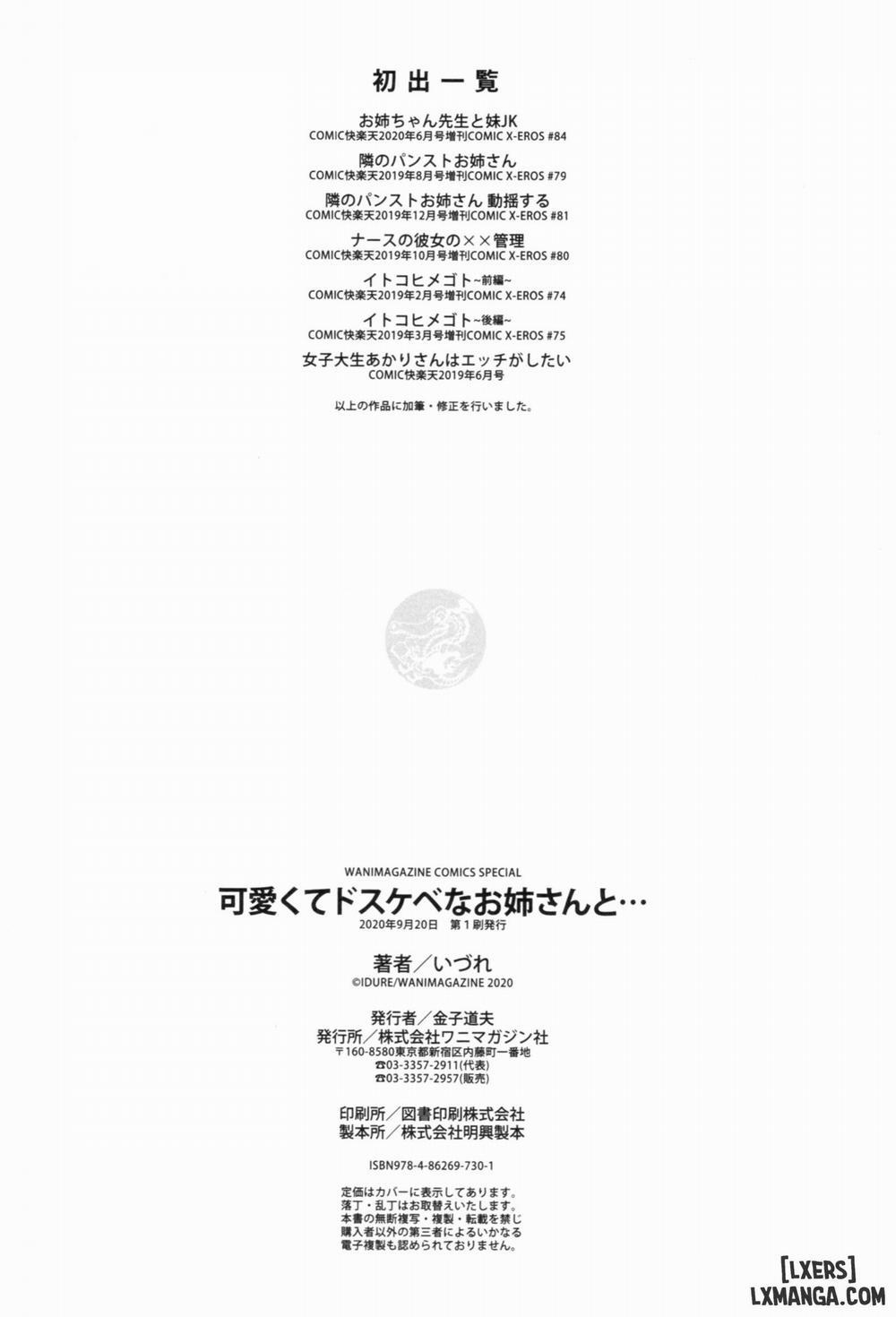 Kawaikute Dosukebe-na Onee-san to 7 END trang 19