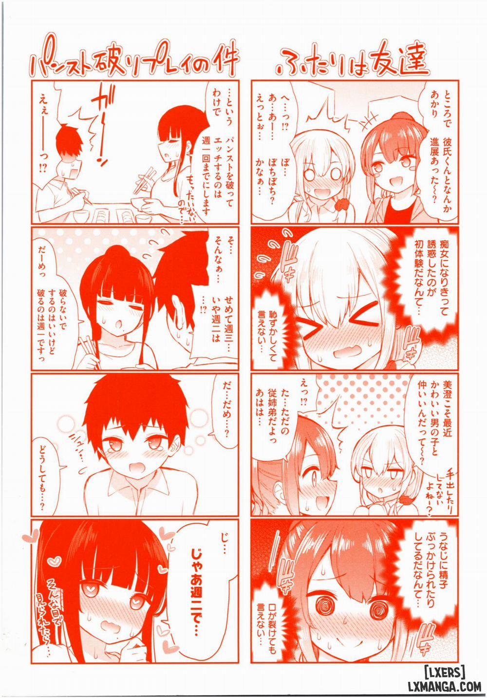 Kawaikute Dosukebe-na Onee-san to 7 END trang 20