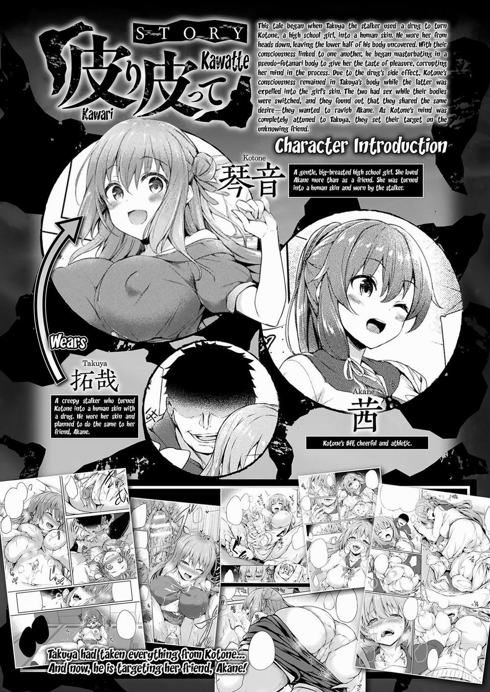 Kawari Kawatte Changing Skins 2 trang 14