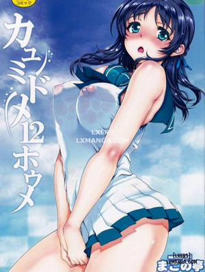 Đọc truyện tranh Kayumidome 12 Houme