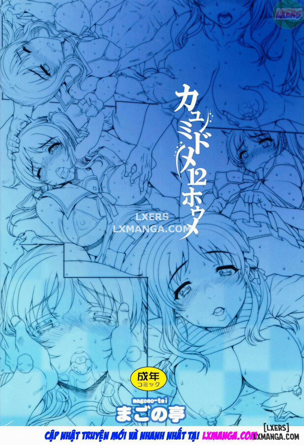 Kayumidome 12 Houme Oneshot trang 26