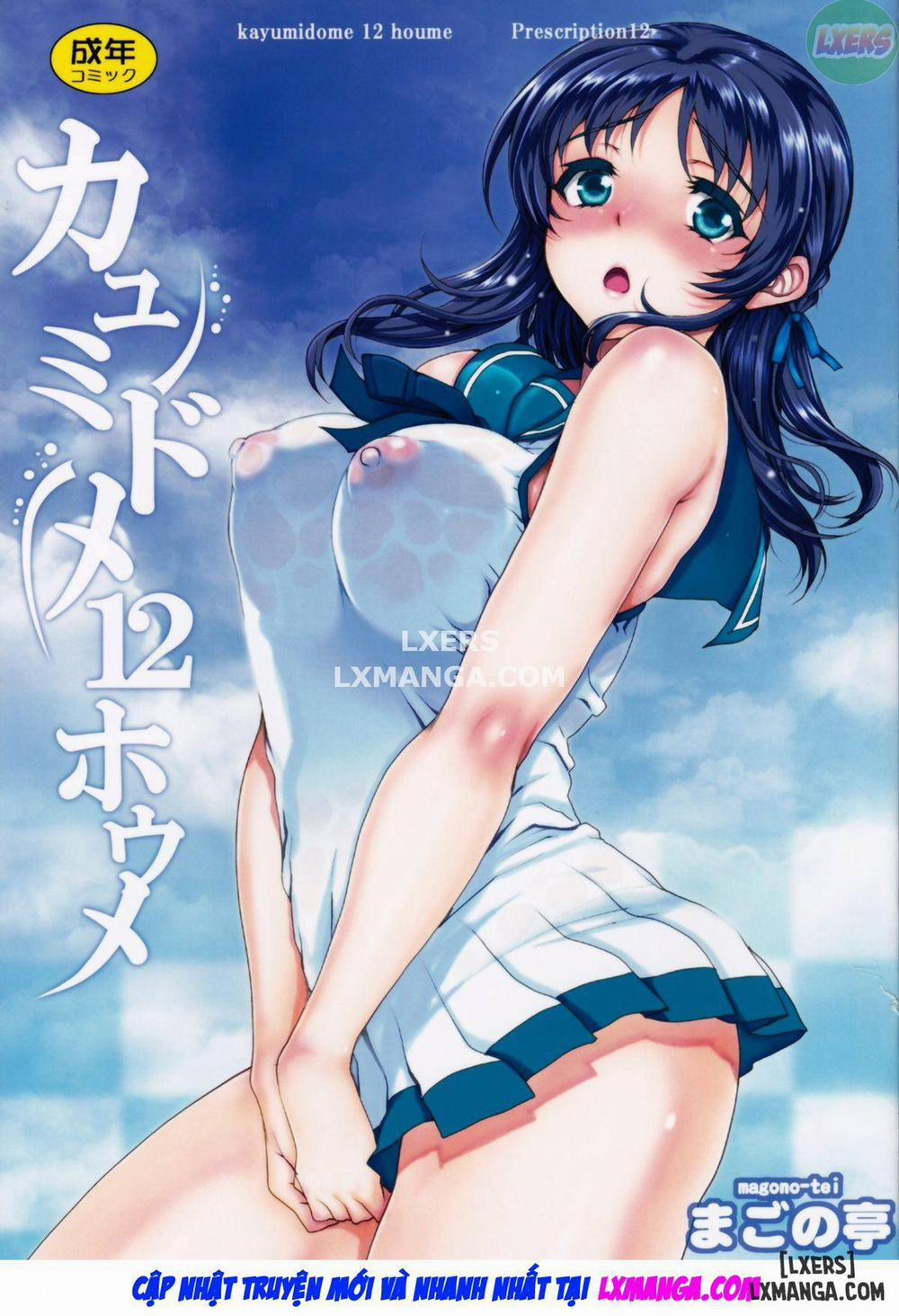 Kayumidome 12 Houme Oneshot trang 3