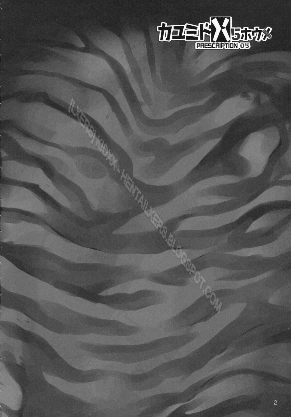 Kayumidome 5 houme - Pre...ion 05 (Amagami) Oneshot trang 2