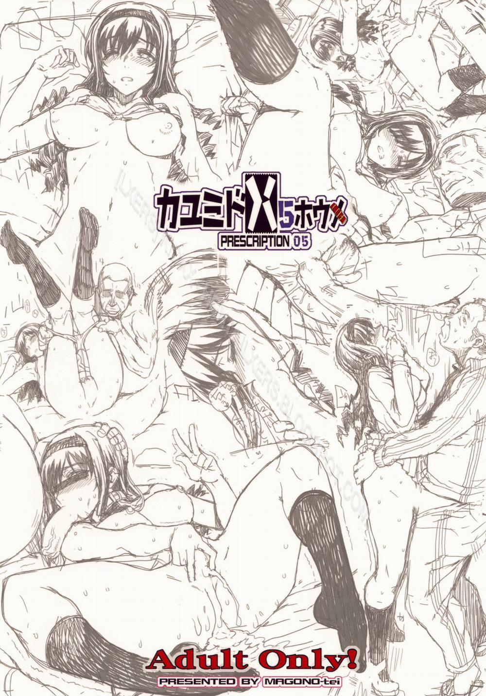 Kayumidome 5 houme - Pre...ion 05 (Amagami) Oneshot trang 25