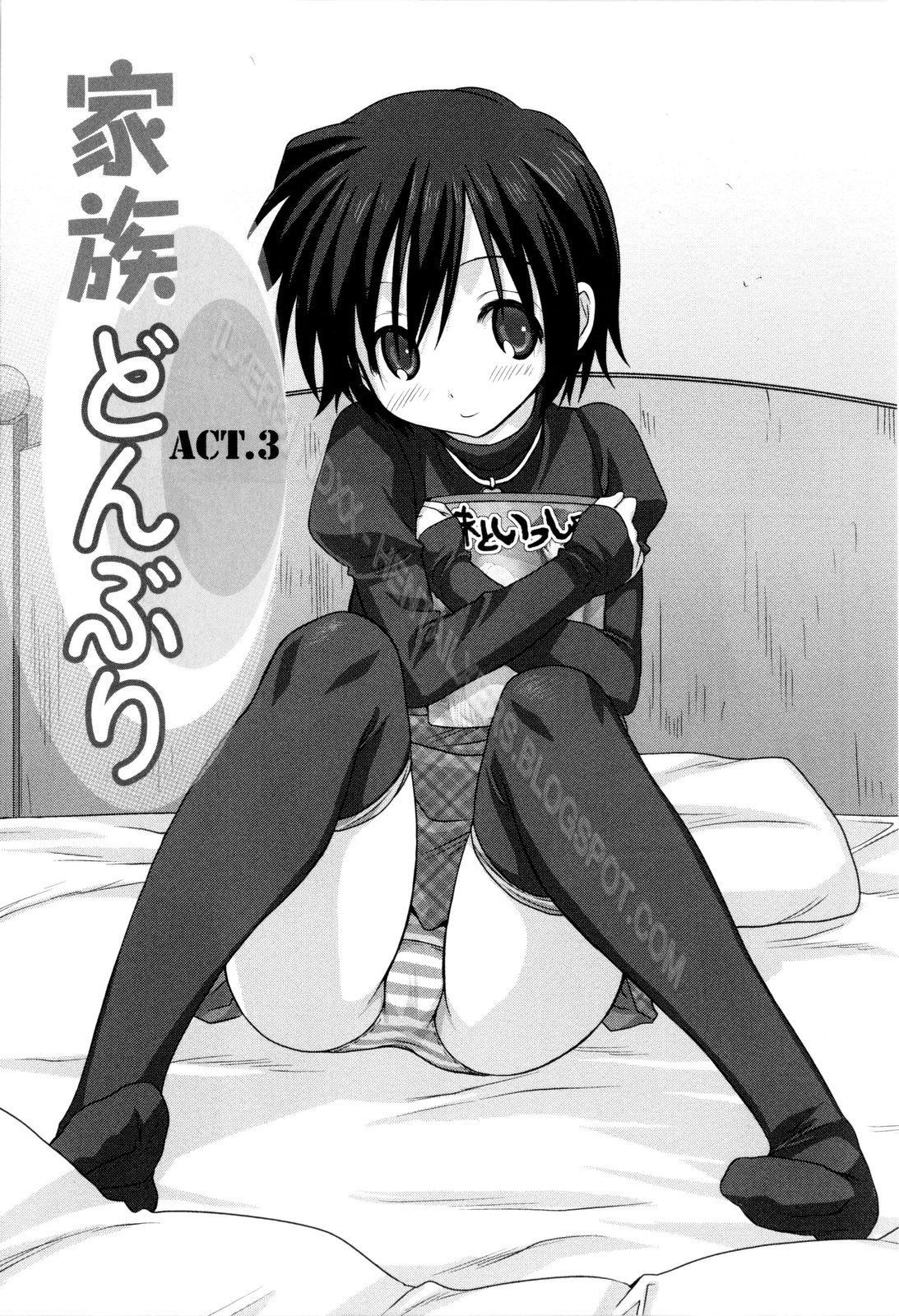 Kazoku Donburi 5 [End] trang 0