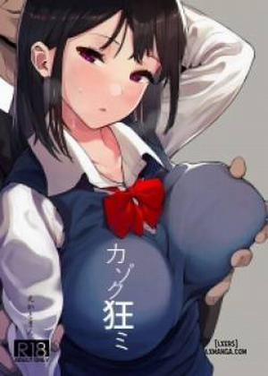 Đọc truyện tranh Kazoku Gurumi