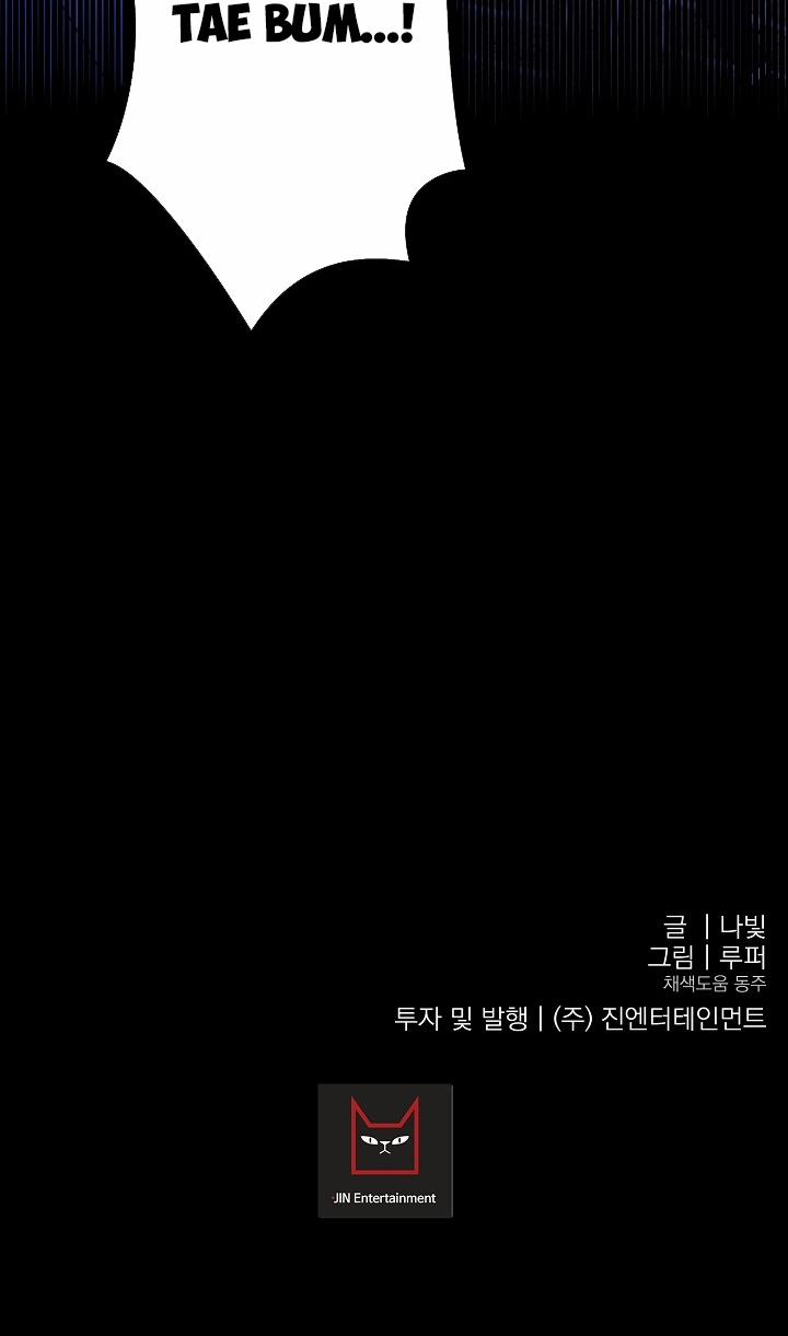 Kẻ cắp Mặt Trăng 33 trang 24