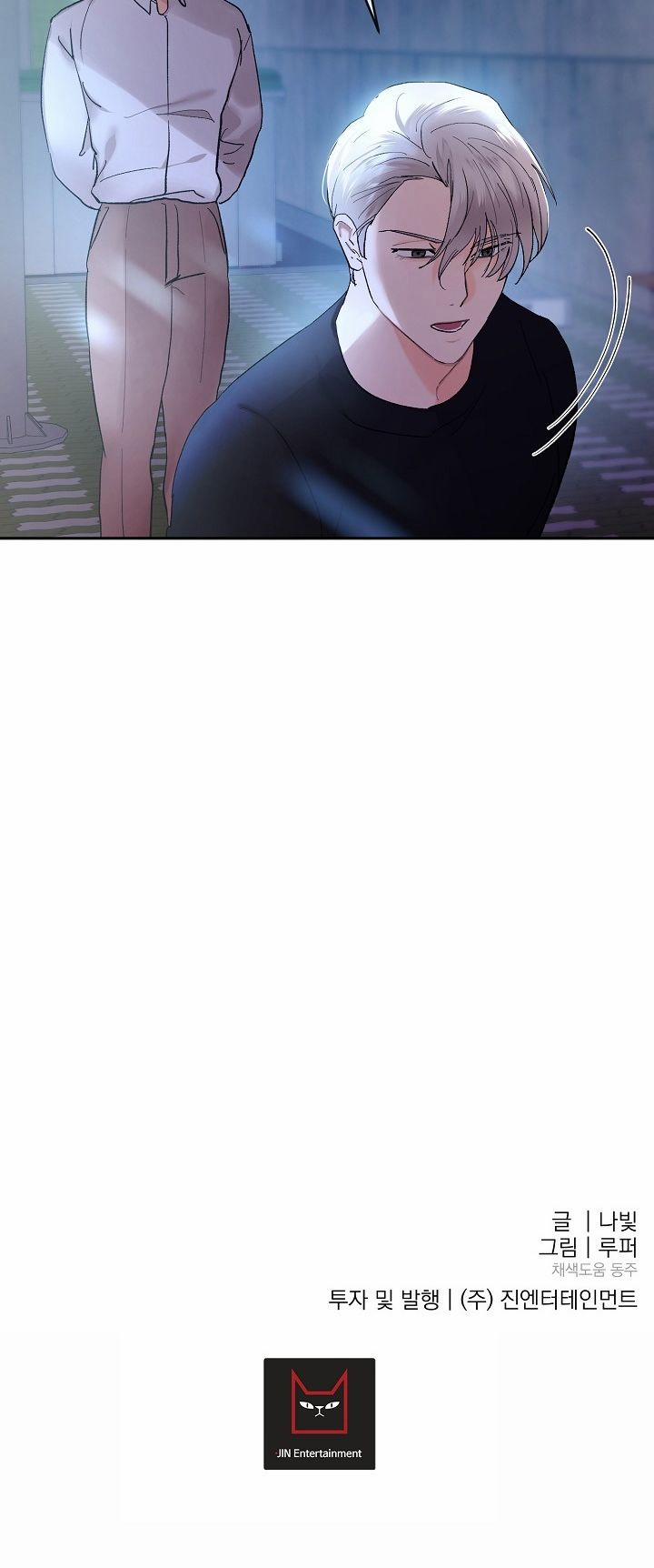 Kẻ cắp Mặt Trăng 34 trang 24