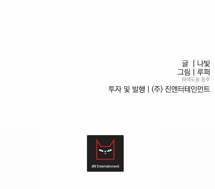 Kẻ cắp Mặt Trăng 38 trang 124