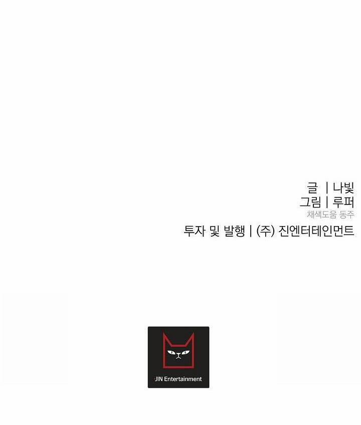 Kẻ cắp Mặt Trăng 50 trang 90