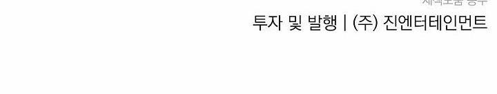 Kẻ cắp Mặt Trăng 53 trang 110