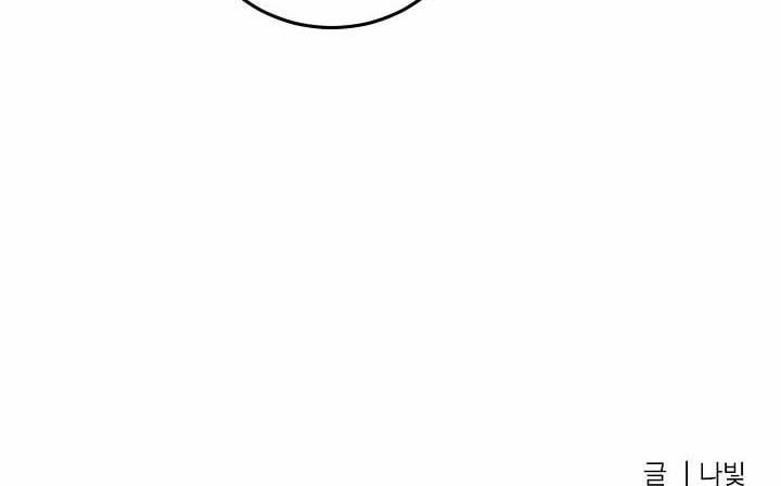 Kẻ cắp Mặt Trăng 59 trang 95