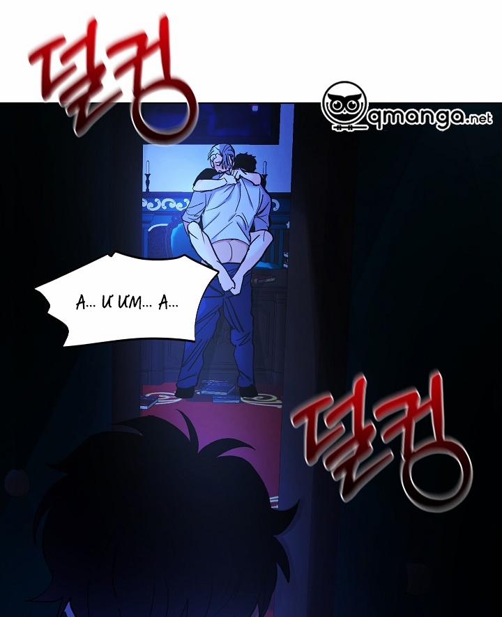 Kẻ cắp Mặt Trăng 6 trang 85