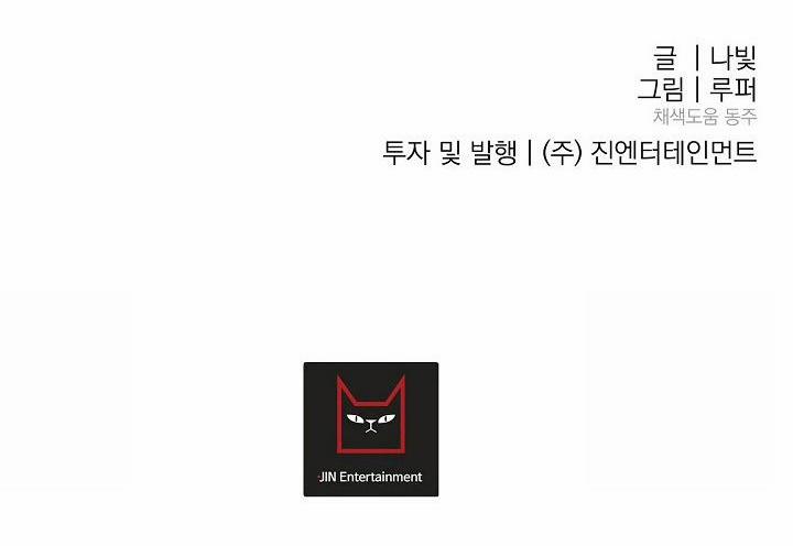 Kẻ cắp Mặt Trăng 60 trang 102