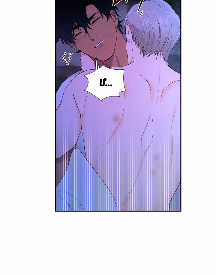 Kẻ cắp Mặt Trăng 9 trang 62