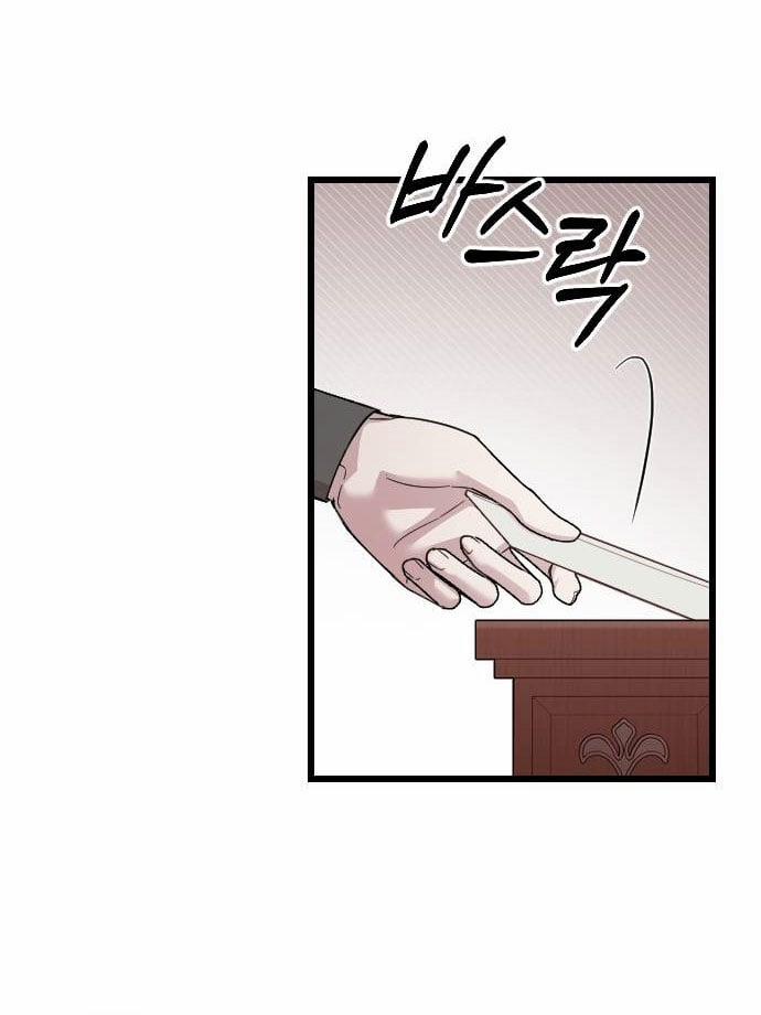 Kẻ Cưỡng Bức Yêu Quý Của Tôi 1.2 trang 1