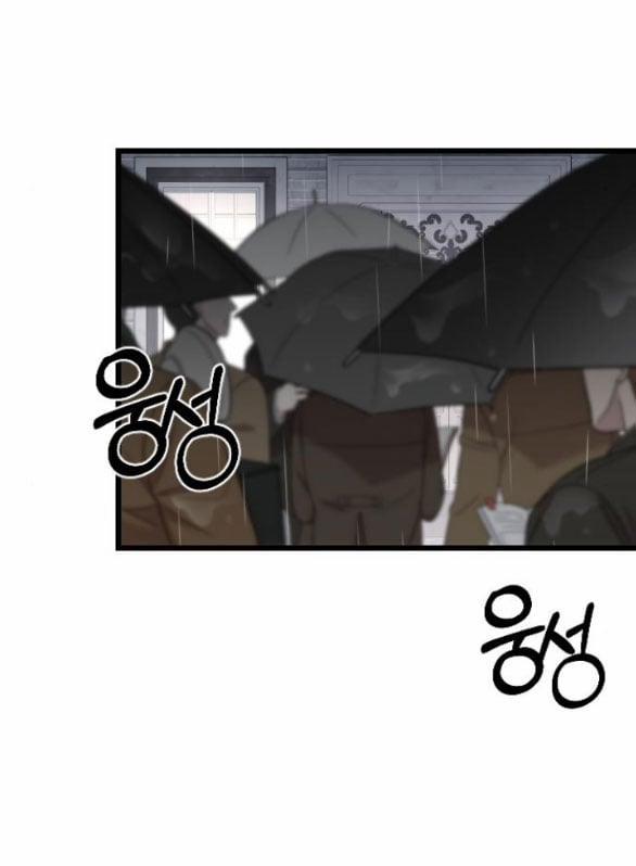 Kẻ Cưỡng Bức Yêu Quý Của Tôi 11.2 trang 22