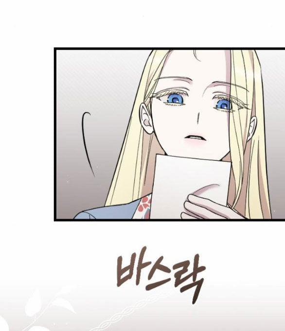 Kẻ Cưỡng Bức Yêu Quý Của Tôi 12.2 trang 1