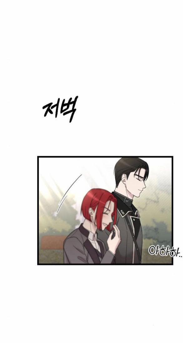 Kẻ Cưỡng Bức Yêu Quý Của Tôi 12.2 trang 24