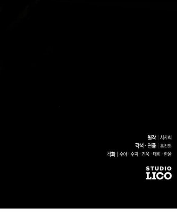 Kẻ Cưỡng Bức Yêu Quý Của Tôi 12.2 trang 44