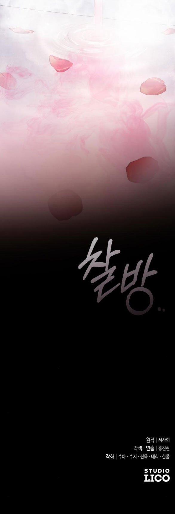 Kẻ Cưỡng Bức Yêu Quý Của Tôi 14.2 trang 32