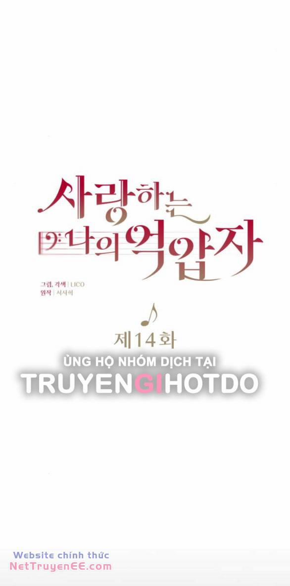 Kẻ Cưỡng Bức Yêu Quý Của Tôi 14 trang 5