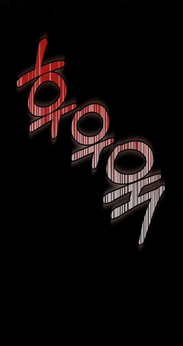 Kẻ Cưỡng Bức Yêu Quý Của Tôi 16.1 trang 33