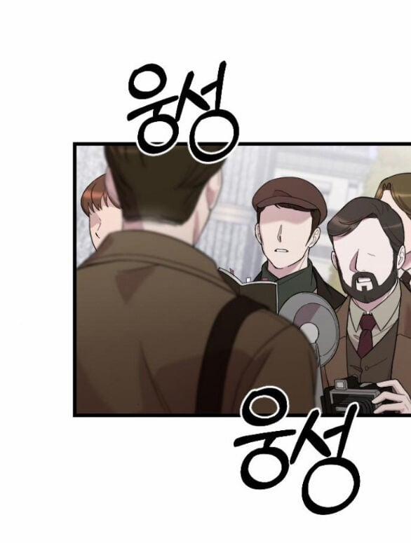 Kẻ Cưỡng Bức Yêu Quý Của Tôi 16.2 trang 24