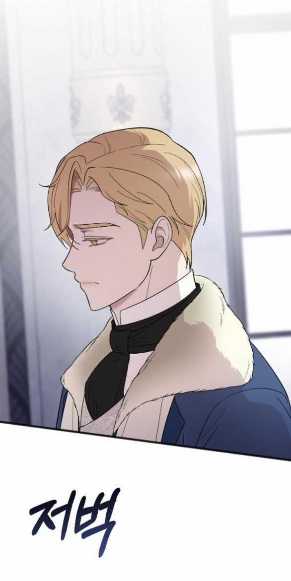 Kẻ Cưỡng Bức Yêu Quý Của Tôi 19.1 trang 1