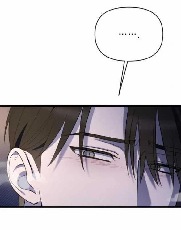 Kẻ Cưỡng Bức Yêu Quý Của Tôi 19.1 trang 46