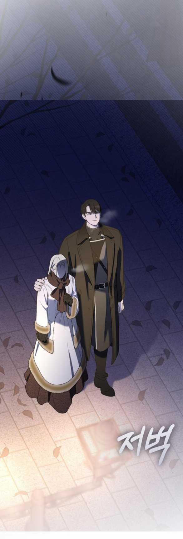 Kẻ Cưỡng Bức Yêu Quý Của Tôi 19.1 trang 53