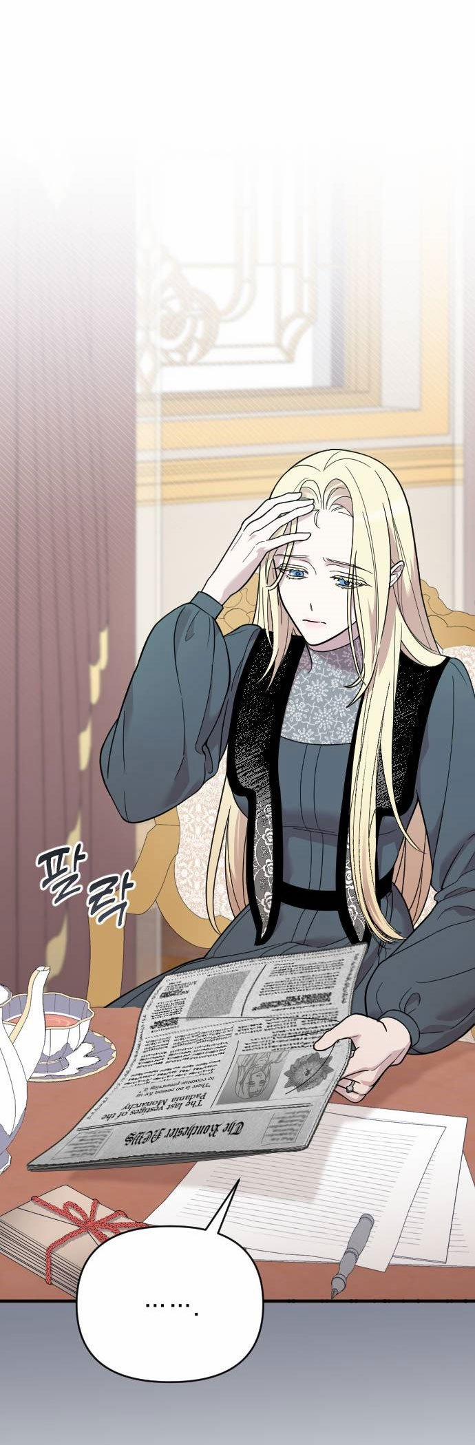 Kẻ Cưỡng Bức Yêu Quý Của Tôi 2.1 trang 22