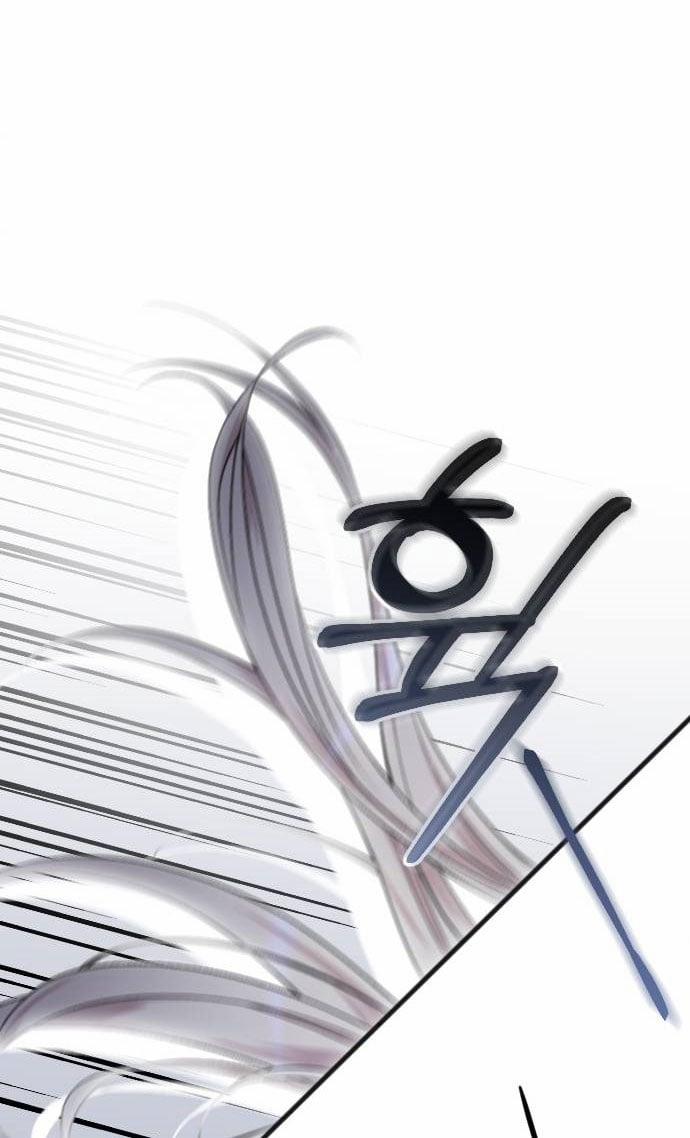 Kẻ Cưỡng Bức Yêu Quý Của Tôi 2.2 trang 51