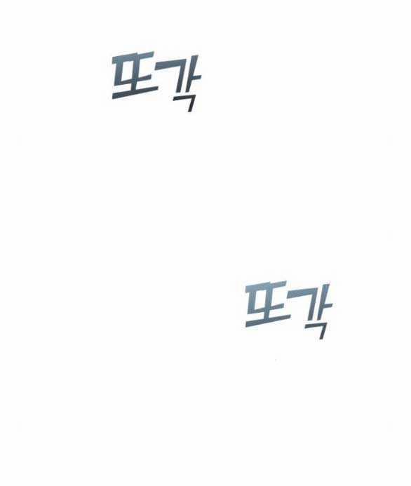 Kẻ Cưỡng Bức Yêu Quý Của Tôi 22 trang 102