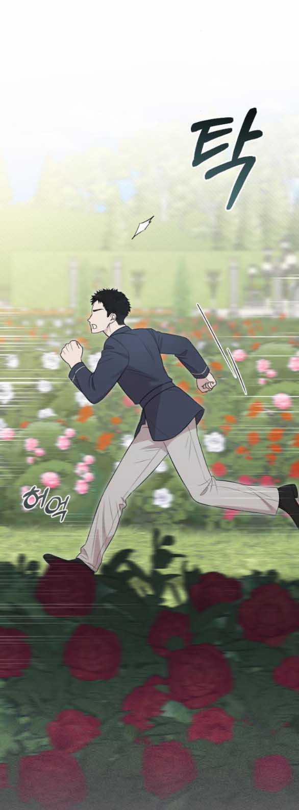 Kẻ Cưỡng Bức Yêu Quý Của Tôi 22 trang 103