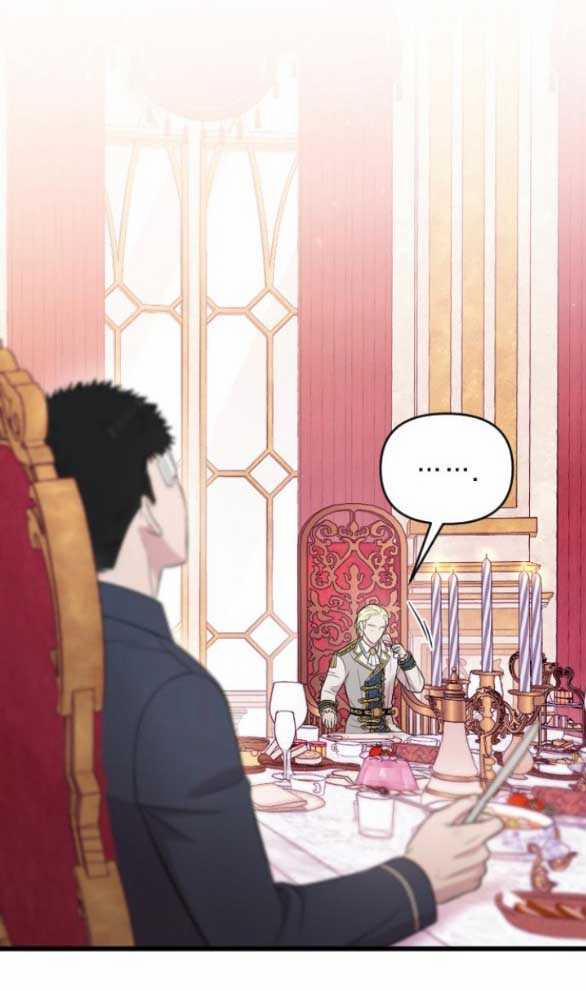 Kẻ Cưỡng Bức Yêu Quý Của Tôi 22 trang 48