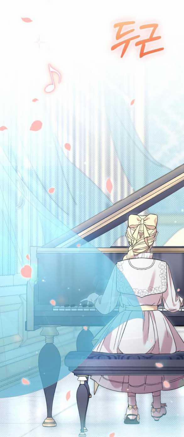 Kẻ Cưỡng Bức Yêu Quý Của Tôi 22 trang 91