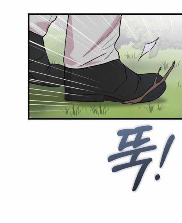 Kẻ Cưỡng Bức Yêu Quý Của Tôi 22 trang 97