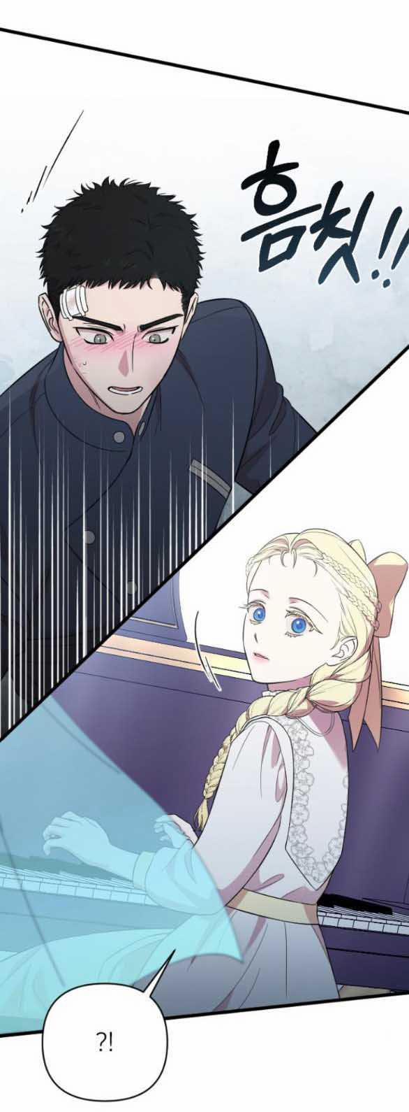 Kẻ Cưỡng Bức Yêu Quý Của Tôi 22 trang 98