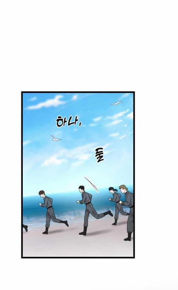 Kẻ Cưỡng Bức Yêu Quý Của Tôi 23 trang 29