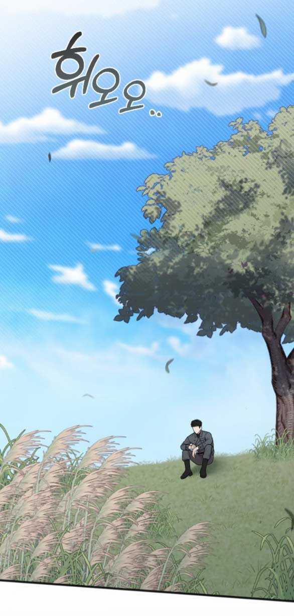 Kẻ Cưỡng Bức Yêu Quý Của Tôi 23 trang 43