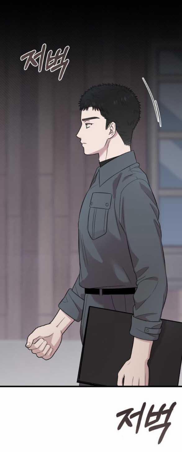 Kẻ Cưỡng Bức Yêu Quý Của Tôi 23 trang 71