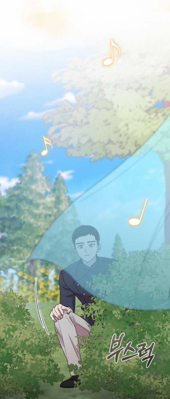 Kẻ Cưỡng Bức Yêu Quý Của Tôi 23 trang 85