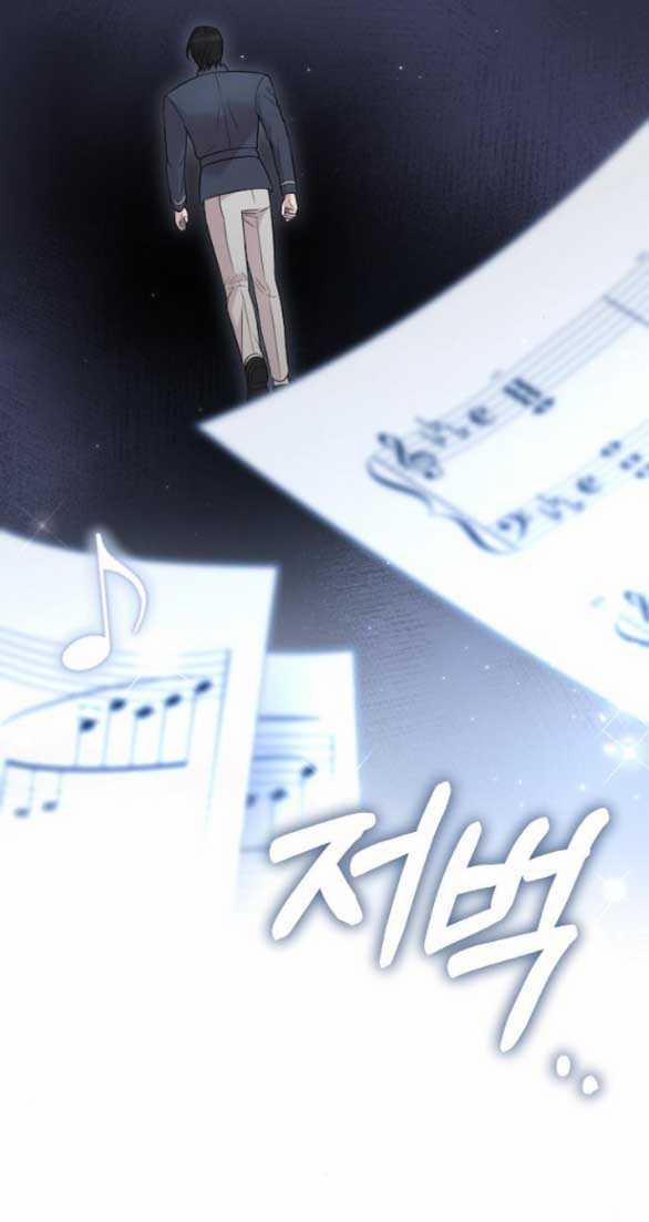 Kẻ Cưỡng Bức Yêu Quý Của Tôi 24 trang 100