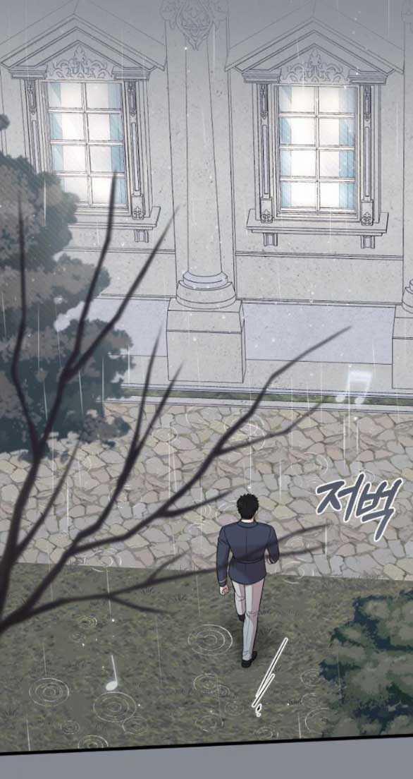 Kẻ Cưỡng Bức Yêu Quý Của Tôi 24 trang 58